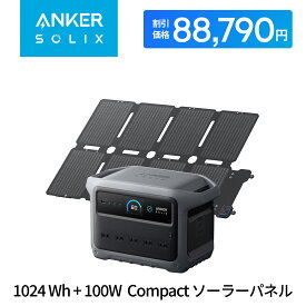 【クーポンで88,790円 1/29まで】Anker Solix C1000 Gen 2 Portable Power Station with Anker Solix PS100 Compact Portable Solar Panel ダークグレー 1024Wh ポータブル電源 100W Compact ソーラーパネル セット 世界最速の急速充電54分 大容量 高出力 長寿命10年 防災