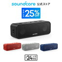 【25%OFFクーポン 2/10】Anker Soundcore 3 (Bluetooth スピーカー)【イコライザー設定 チタニウムドライバー BassUpテクノロジー PartyCast機能 IPX7 防水規格 24時間連続再生 USB-C接続】