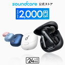 【期間限定セール実施中 2/10】Anker Soundcore Liberty 4 NC (Blueooth 5.3) 【完全ワイヤレスイヤホン/ウルトラノイズキャンセリング 3.0 / ワイヤレス充電/マルチポイント接続/外音取り込み / 最大50時間再生 / ハイレゾ対応 / PSE技術基準適合】
