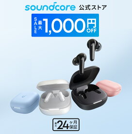 【期間限定セール実施中 2/10】Anker Soundcore P31i (Bluetooth 6.1) 【完全ワイヤレスイヤホン/アクティブノイズキャンセリング/マルチポイント接続 / 最大50時間再生 / PSE技術基準適合】