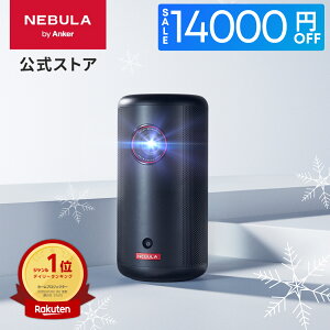 �y14,000�~OFF�N�[�|�� 2/10�zAnker Nebula Capsule 3 (Google TV���ڃ��o�C���v���W�F�N�^�[)�t��HD 1080P Netflix 200ANSI ���[���� �ő�120�C���` 8W�X�s�[�J�[ ������`�␳ �I�[�g�t�H�[�J�X �ƒ�p �R���p�N