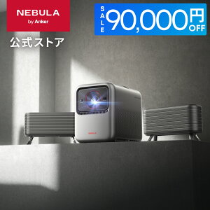 �y90,000�~OFF�N�[�|�� 2/10�zAnker Nebula X1 (�v���W�F�N�^�[ ��p�T�e���C�g�X�s�[�J�[ �Z�b�g) 4K 3�F���[�U�[ �Z�œ_ �z�[���V�A�^�[ �ƒ�p AI�S�����X�N���[������ 3500ANSI���[���� �d���W���o��