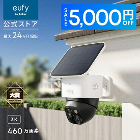【5,000円OFFクーポン 2/10】Anker Eufy SoloCam S340 屋外カメラ ソーラー充電 / 360°撮影/ 460万超高画素 / 3K画質 / 防犯カメラ/デュアルレンズカメラ / 8倍ズーム / ワイヤレス対応/連続給電/バッテリー搭載 / 2.4 GHz Wi-Fi / IP55 防水防塵