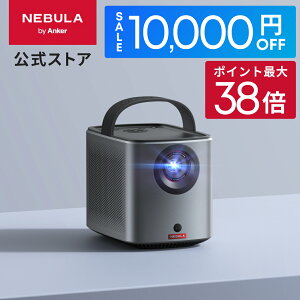�y10,000�~OFF�N�[�|�� 3/26�܂ŁzAnker Nebula Mars 3 Air (Google TV���� ���o�C���v���W�F�N�^�[)�y�t��HD 1080P 400ANSI ���[���� ���掿 Netflix�Ή� �ő�150�C���` 16W (8W×2) �X�s�[�J�[ ������`�␳ ������