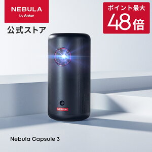 Anker Nebula Capsule 3 (Google TV���ڃ��o�C���v���W�F�N�^�[)�y�t��HD 1080P Netflix�Ή� 200ANSI ���[���� �ő�120�C���` 8W�X�s�[�J�[ ������`�␳ �I�[�g�t�H�[�J�X �ƒ�p �R���p�N�g �V�䓊�e �l�r��