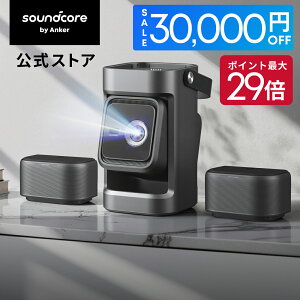 �y30,000�~OFF�N�[�|�� 3/26�܂ŁzAnker Soundcore Nebula P1 (���E���f���A���X�s�[�J�[���ڃv���W�F�N�^�[)�y�z�[���V�A�^�[ �ƒ�p �t��HD 650ANSI���[���� ���̉��� Netflix�Ή� �V�䓊�e �W���o�� ����