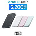 【期間限定セール実施中 3/11まで】Anker MagGo Power Bank (10000mAh, Slim) Qi2認証 ワイヤレス充電 最大出力15W Ma…