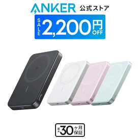 【期間限定セール実施中 3/11まで】Anker MagGo Power Bank (10000mAh, Slim) Qi2認証 ワイヤレス充電 最大出力15W MagSafe対応 マグネット式ワイヤレス充電対応 コンパクト 薄型 小型 iPhone 15 / 14 / 13 / 12 シリーズ専用