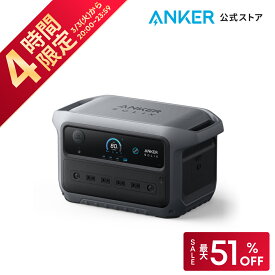 【4時間限定51%OFFクーポン 3/4 20時から】Anker Solix C2000 Gen 2 Portable Power Station ダークグレー 2048Wh 世界最小クラスの大容量ポータブル電源 世界最速99分で満充電 リン酸鉄 10年長寿命 定格出力2000W アプリ遠隔操作