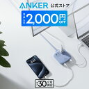 【期間限定セール実施中 3/11まで】Anker Nano Charging Station (6-in-1, 67W) (USBタップ 電源タップ AC差込口 2口 …