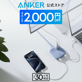 【期間限定セール実施中 3/11まで】Anker Nano Charging Station (6-in-1, 67W) (USBタップ 電源タップ AC差込口 2口 USB-C 2ポート USB-A 2ポート 延長コード 1.5m) 【PSE技術基準適合】MacBook PD対応 Windows PC iPad iPhone Galaxy Android
