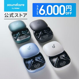 【期間限定セール実施中 3/11まで】Anker Soundcore Liberty 4 Pro（Bluetooth 5.3）【カナル型完全ワイヤレスイヤホン/ウルトラノイズキャンセリング 3.5 / A.C.A.A 4.0 / ハイレゾ/感圧 & スワイプセンサー搭載/PSE技術基準適合】