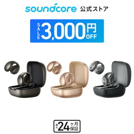 【期間限定セール実施中 3/11まで】Soundcore C40i（Bluetooth 5.4）【オープンイヤー型ワイヤレスイヤホン/イヤーカフ/ IPX4防水規格/ 最大21時間再生 / マルチポイント接続】