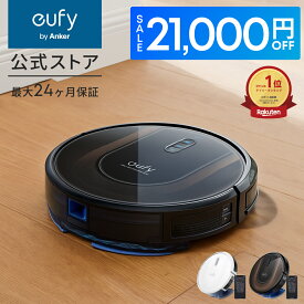 【クーポン利用で18,990円！3/11まで】Anker (アンカー) Eufy RoboVac G30 Hybrid（ロボット掃除機）【スマート・ダイナミック・ナビゲーション 2.0 / 2-in-1 吸引・水拭き両用 / Wi-Fi対応 / 超薄型 / 強力吸引 / 自動充電 / BoostIQ搭載/一人暮らし/引越し/時短】