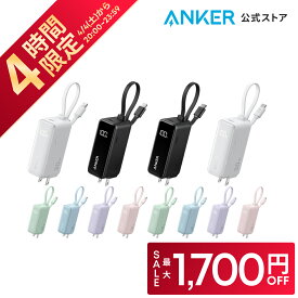【開始4時間限定！クーポン利用で最大1,700円OFF】Anker Power Bank (30W, Fusion, Built-In USB-C ケーブル ライトニングケーブル) (5000mAh 22.5W出力モバイルバッテリー搭載 30W出力USB充電器) / LEDディスプレイ搭載/USB-Cケーブル一体型/コンセント一体型