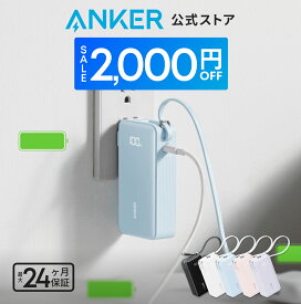 【期間限定セール実施中 4/10まで】Anker Power Bank (10000mAh, Fusion, Built-In USB-C ケーブル ライトニングケーブル) (10000mAh 30W出力モバイルバッテリー搭載 30W出力USB充電器) / LEDディスプレイ搭載/USB-Cケーブル一体型/コンセント一体型