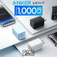 【期間限定セール実施中 4/10まで】Anker 523 Charger (Nano 3, 47W) USB PD USB-C 急速充電器【PowerIQ …