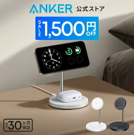 【期間限定セール実施中 4/10まで】Anker MagGo Wireless Charger (2-in-1, Stand) Qi2対応 マグネット式…