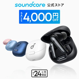 【期間限定セール実施中 4/10まで】Anker Soundcore Liberty 4 NC (Blueooth 5.3) 【完全ワイヤレスイヤホン/ウルトラノイズキャンセリング 3.0 / ワイヤレス充電/マルチポイント接続/外音取り込み / 最大50時間再生 / ハイレゾ対応 / PSE技術基準適合】