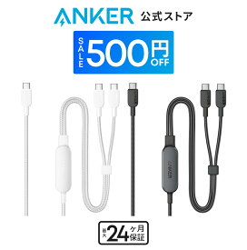 【期間限定セール実施中 4/10まで】Anker USB-C ＆ USB-C ケーブル (2-in-1, 140W) 急速充電 USB 2.0 iPhone 15 GalaxyS24 / S23 MacBook Air/Pro iPad 他対応 (1.2m)