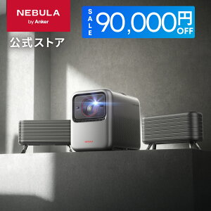 �y90,000�~OFF�N�[�|�� 4/10�܂ŁzAnker Nebula X1 (�v���W�F�N�^�[ ��p�T�e���C�g�X�s�[�J�[ �Z�b�g) 4K 3�F���[�U�[ �Z�œ_ �z�[���V�A�^�[ �ƒ�p AI�S�����X�N���[������ 3500ANSI���[���� �d���W��