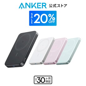 【期間限定セール実施中 4/17まで】Anker MagGo Power Bank (10000mAh, Slim) Qi2認証 ワイヤレス充電 最大出力15W MagSafe対応 マグネット式ワイヤレス充電対応 コンパクト 薄型 小型 iPhone 15 / 14 / 13 / 12 シリーズ専用