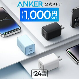 【期間限定セール実施中 4/17まで】Anker 523 Charger (Nano 3, 47W) USB PD USB-C 急速充電器【PowerIQ 3.0 (Gen2)搭載/PSE技術基準適合/折りたたみ式プラグ】iPhone 15 MacBook Air その他各種機器対応