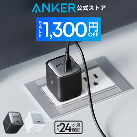 【期間限定セール実施中 4/17まで】Anker Nano II 65W (PD 充電器 USB-C) 【独自技術Anker GaN II採用/PD対応/PSE技術基準適合/折りたたみ式プラグ】MacBook PD対応Windows PC iPad iPhone Galaxy Android