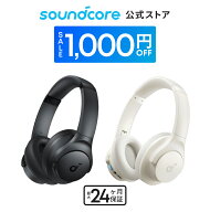 【期間限定セール実施中 4/17まで】Anker Soundcore Q11i （Bluetooth 5.3 ワイヤレス ヘッドホン）【ハ…