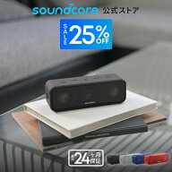【25%OFFクーポン 4/17まで】Anker Soundcore 3 (Bluetooth スピーカー)【イコライザー設定 チタニウムド…