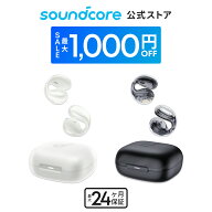 【期間限定セール実施中 4/17まで】Anker Soundcore C30i（Bluetooth 5.3）【オープンイヤー型ワイヤレス…