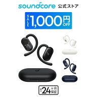 【期間限定セール実施中 4/17まで】Anker Soundcore V20i（Bluetooth 5.4）【オープンイヤー型ワイヤレス…