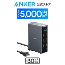 【期間限定セール実施中 4/17まで】Anker Prime ドッキングステーション (14-in-1, Dual Display, 160W) USB PD最大10…