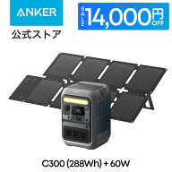 【14,000円OFFクーポン 4/17まで】Anker Solix C300 Portable Power Station with Anker Solix PS60 Comp…