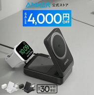 【期間限定セール実施中 4/17まで】Anker MagGo Wireless Charging Station (Foldable 3-in-1) マグネッ…