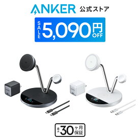 【期間限定セール実施中 4/17まで】Anker Prime Wireless Charging Station (3-in-1, MagGo, AirCool, Dock Stand) ブラック Qi2 25W対応 マグネット式 3-in-1 ワイヤレス充電ステーション/ワイヤレス出力