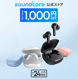 【期間限定セール実施中 4/17まで】Anker Soundcore P31i (Bluetooth 6.1) 【完全ワイヤレスイヤホン/アクティブノイズキャンセリング/マルチポイント接続 / 最大50時間再生 / PSE技術基準適合】