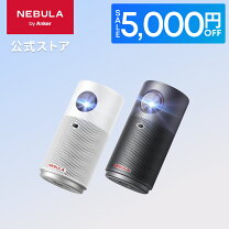 楽天市場】anker nebula capsule ii プロジェクターの通販