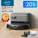 【クーポン利用で23,992円！4/17まで】Anker Eufy (ユーフィ) Robot Vacuum Auto-Empty C10 (ロボット掃除機) 【自動…