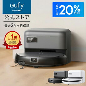 【20%OFFクーポン 4/17まで】Anker Eufy (ユーフィ) Robot Vacuum Auto-Empty C10 (ロボット掃除機) 【自動ゴミ収集ステーション/伸縮サイドブラシ/毛絡み除去システム/レーザーマッピング/アプリ操作/落下防止/薄型/小型/時短家電/新生活/引越し/一人暮らし】