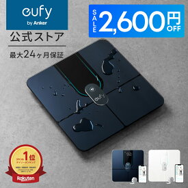 【2,600円OFFクーポン 4/17まで】Anker Eufy Smart Scale P2 Pro 体重計・体組成計 スマホ連動 アプリ対応 自動認識機能 体脂肪率 BMI 心拍数 筋肉量 基礎代謝量 水分量 体脂肪量 骨量 内臓脂肪 タンパク質