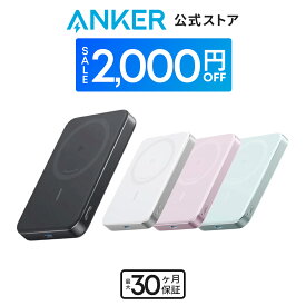 【期間限定セール実施中 5/16まで】Anker MagGo Power Bank (10000mAh, Slim) Qi2認証 ワイヤレス充電 最大出力15W MagSafe対応 マグネット式ワイヤレス充電対応 コンパクト 薄型 小型 iPhone 15 / 14 / 13 / 12 シリーズ専用