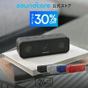 【30%OFFクーポン 5/16まで】Anker Soundcore 3 (Bluetooth スピーカー)【イコライザー設定 チタニウムドライバー BassUpテクノロジー PartyCast機能 IPX7 防水規格 24時間連続再生 USB-C接続】