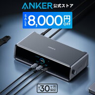 【期間限定セール実施中 5/16まで】Anker Prime ドッキングステーション (14-in-1, Triple Display, Disp…