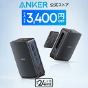 【期間限定セール実施中 5/16まで】Anker Nano ドッキングステーション (13-in-1, 着脱式USB-C ハブ)