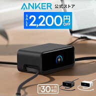 【期間限定セール実施中 5/16まで】Anker Nano Charging Station (7-in-1, 100W, 巻取り式 USB-C ケーブ…