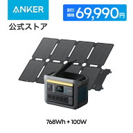 【65,910円OFFクーポン 5/16まで】Anker Solix C800 Portable Power Station with Anker Solix PS100 Com…