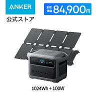 【46,000円OFFクーポン 5/16まで】Anker Solix C1000 Gen 2 Portable Power Station with Anker Solix PS…