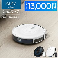 【クーポン利用で16,990円！5/16まで】Anker (アンカー) Eufy RoboVac G30 (ロボット掃除機)【スマート・…