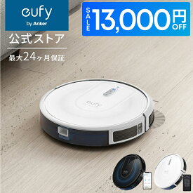 【クーポン利用で16,990円！5/16まで】Anker (アンカー) Eufy RoboVac G30 (ロボット掃除機)【スマート・ダイナミック・ナビゲーション 2.0 / Wi-Fi対応/超薄型/強力吸引/自動充電/BoostIQ搭載/新生活//引越し/一人暮らし/時短】